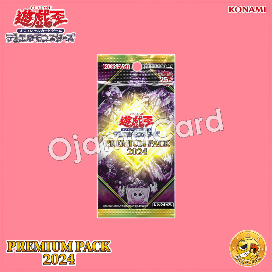 Yu-Gi-Oh! OCG Japan — Premium Pack 2024 [24PP-JP]「1 Pack」