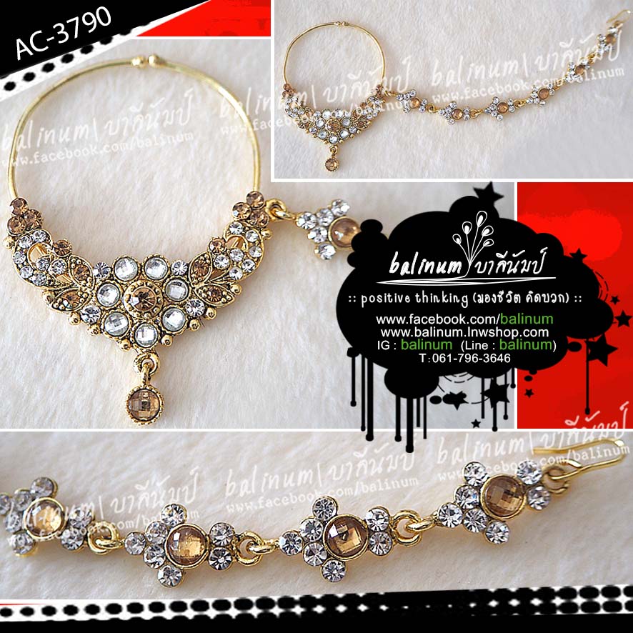 Indian Fake Ring Nose Chian Jewelry จิวจมูกอินเดียแบบห่วง สายระย้า (ตะขอไว้เกี่ยวผม) ประดับเพชร (ขาว-ทอง) สะท้อนเล่นไฟระยิบระยับ ดูหรูหราและสวยงามมากๆ ค่ะ (สำหรับคนที่ไม่ได้เจาะจมูกนะคะ) ทอง (Gold)