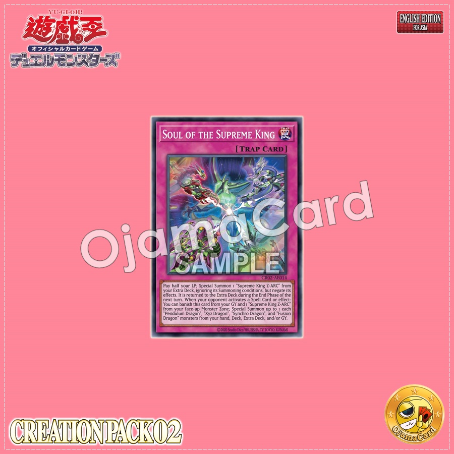 CR02-AE014 : Soul of the Supreme King / Soul of the Supreme King Dragon (Super Rare)