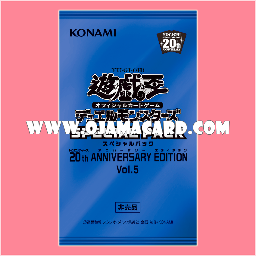20th Anniversary Edition Vol.5 [19SP-JP5] - Booster Pack