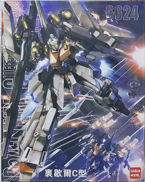 MG 1/100 (6624) RGZ-95C ReZEL Type-C (Defenser atb Unit/General Revil [Daban]