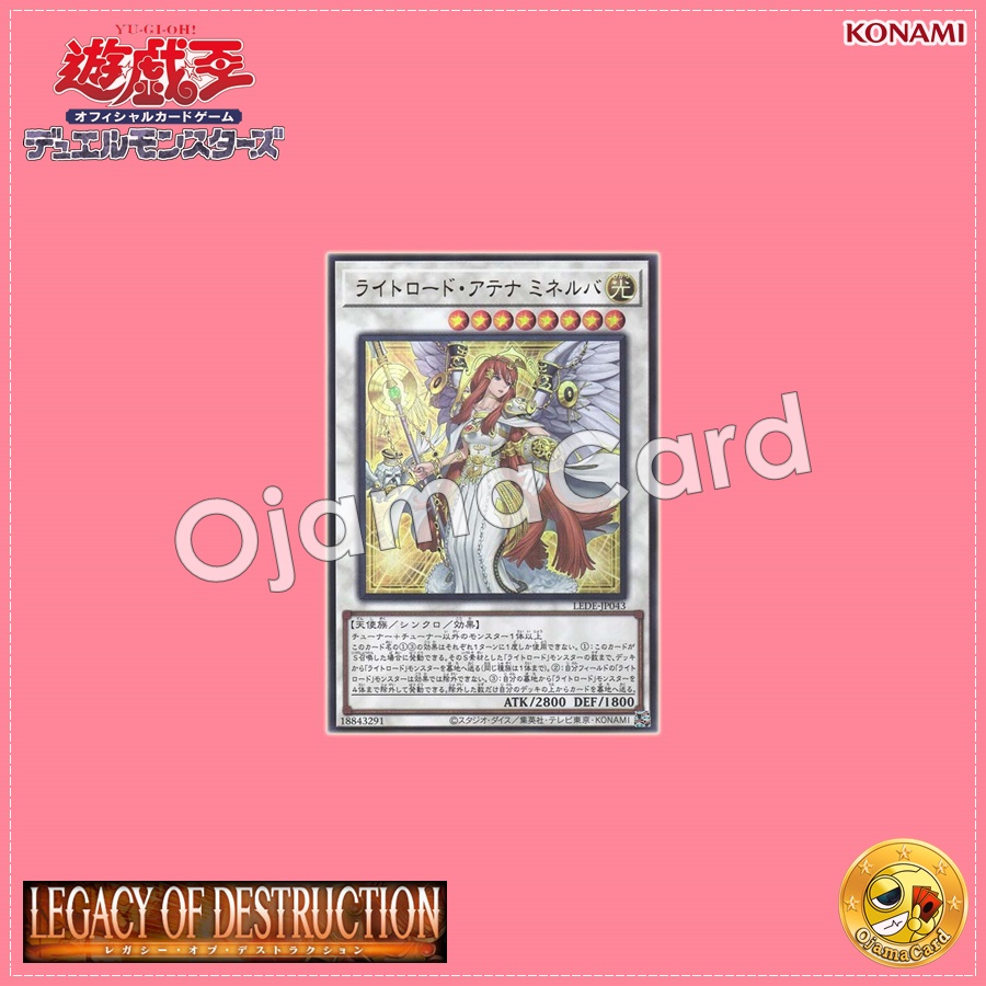 LEDE-JP043 : Minerva, Lightsworn Athena / Lightroad Athena Minerva (Ultra Rare)