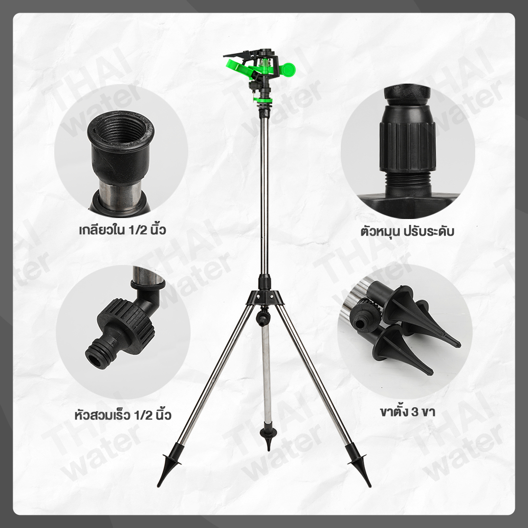 05-SSP-02-ST ขาตั้งสปริงเกอร์ สแตนเลส 3 ขา เกลียวใน 1/2 นิ้ว สปริงเกอร์สนาม