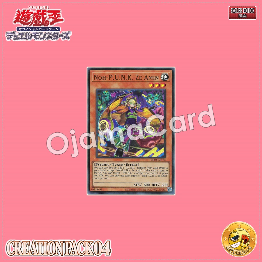 CR04-AE132 : Noh-P.U.N.K. Ze Amin / Noh-P.U.N.K. Seamin (Ultra Rare)