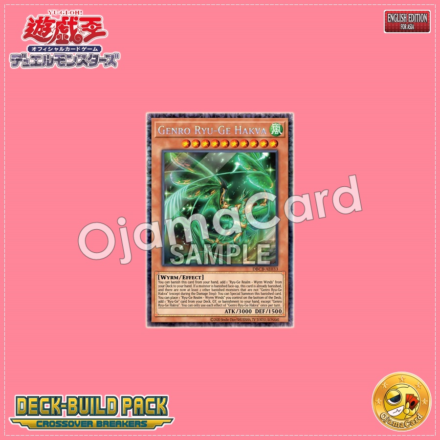 DBCB-AE033 : Genro Ryu-Ge Hakva / Phantom Haze Ascendragon - Hakuba (Collector's Rare)