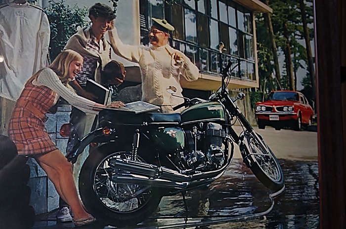 ปฏิทินเก่าปี1971 พิมพ์ที่ญี่ปุ่น รหัส6859gb