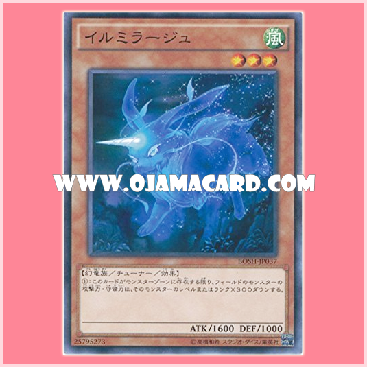 BOSH-JP037 : Illumirage (Common)