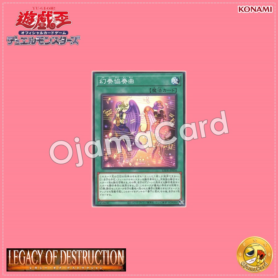 LEDE-JP056 : Melodious Concerto (Common)
