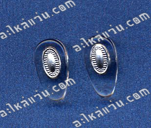 แป้นจมูก แบบใส่น๊อต แกนโลหะ สีเงิน ยาว 13.0 มิล