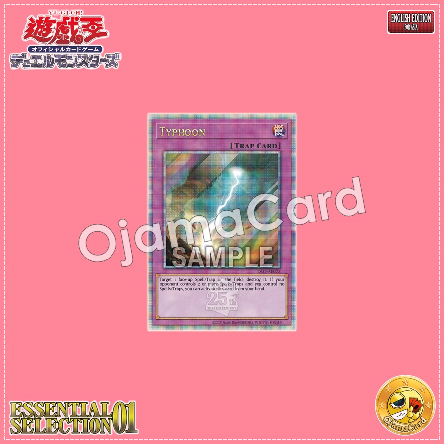 ES01-AE073 : Typhoon (Quarter Century Secret Rare)