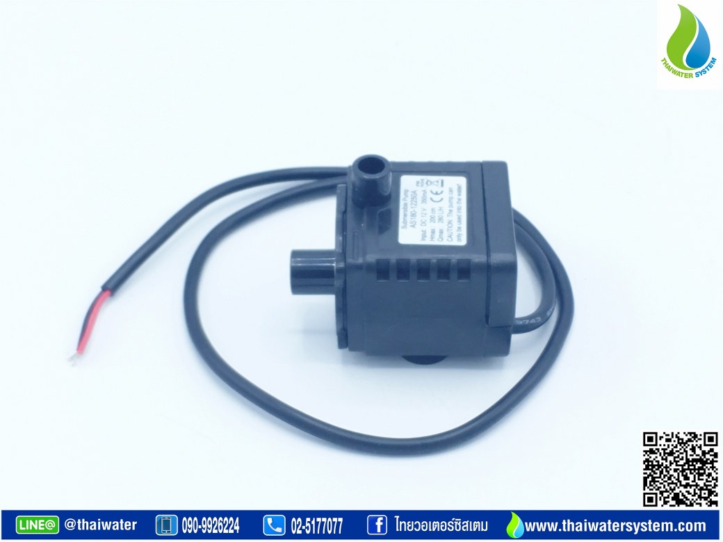06-AS180-12250A ปั๊มน้ำ DC12V รุ่น AS180-12250A ( ปั๊มตู้ปลา ปั๊มดูดปุ๋ย ) SKU-070