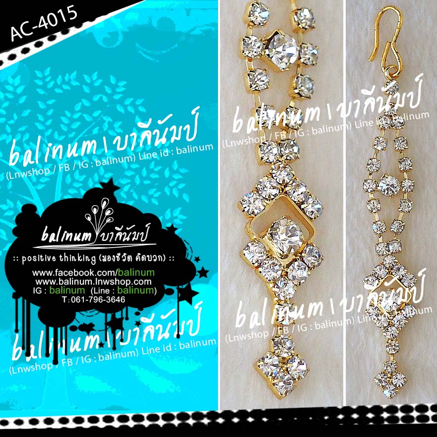 Luxury Indian Tikka (ติกะ) จิวหน้าผากอินเดีย ประดับเพชร (ขาว) สะท้อนเล่นไฟระยิบระยับ ดูหรูหราและสวยงามมากค่ะ ทอง (Gold)