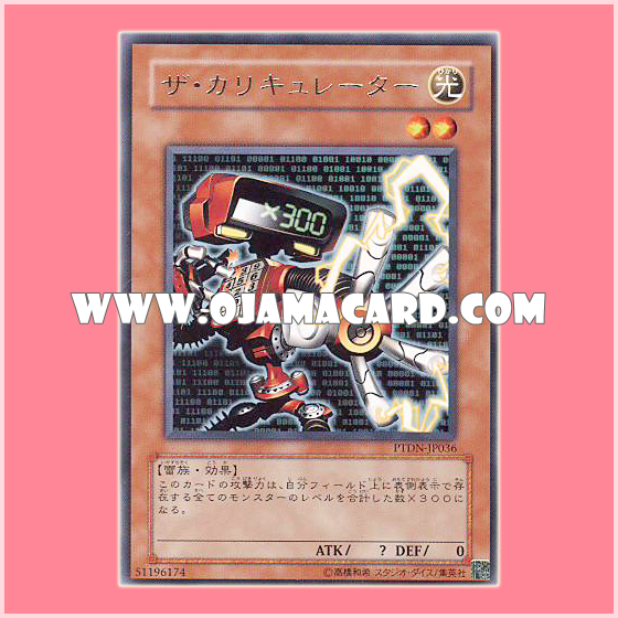 PTDN-JP036 : The Calculator (Rare)