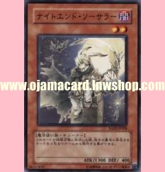 EXP2-JP028 : Night's End Sorcerer / Nightend Sorcerer (Normal Rare)
