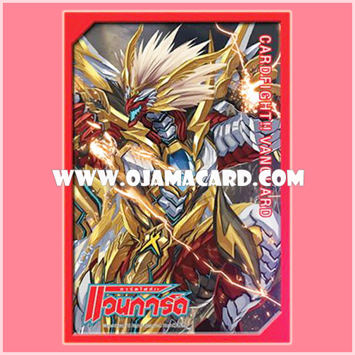 VG Sleeve Collection Mini Vol.17 - Brawler, Big Bang Knuckle Buster 55ct.