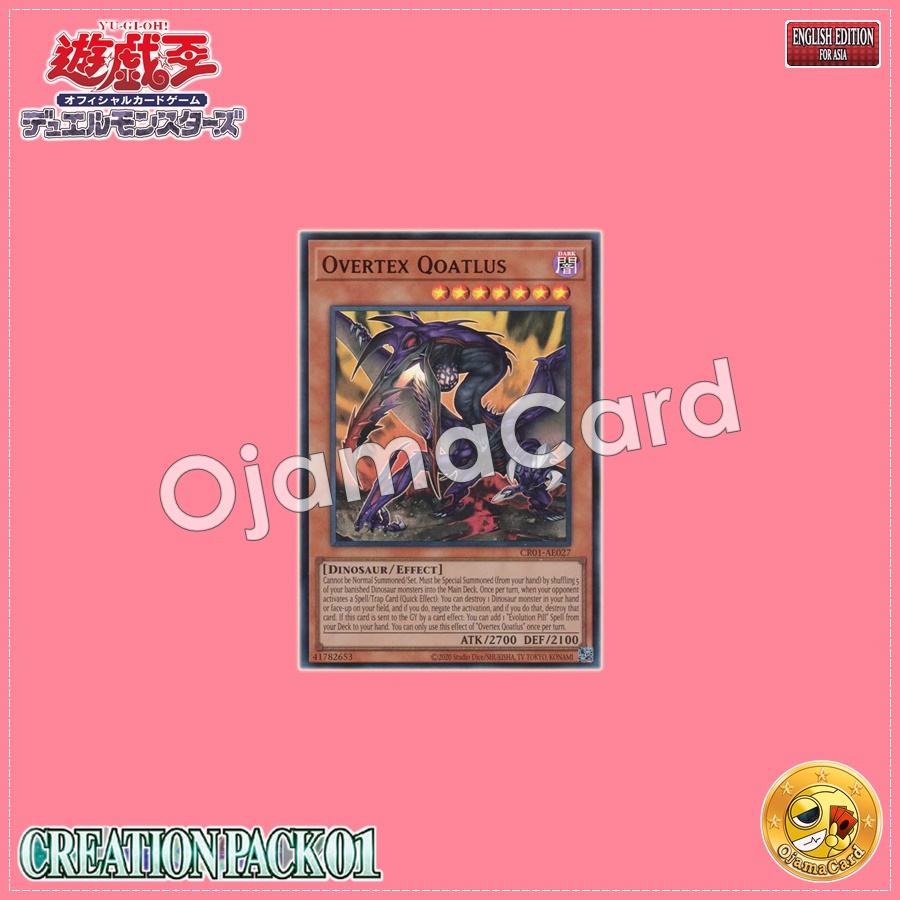 CR01-AE027 : Overtex Qoatlus / Overtex Goatlus (Ultra Rare)