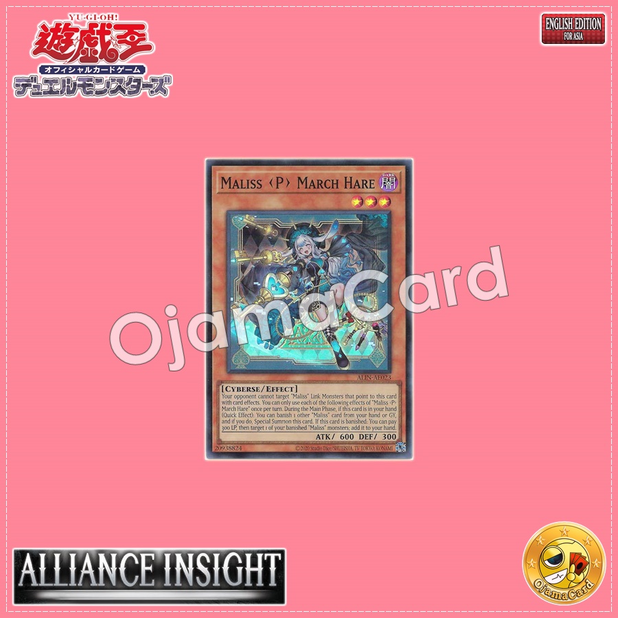 ALIN-AE023 : Maliss <P> March Hare / MⱯLICE <Pawn> March Hare (Super Rare)