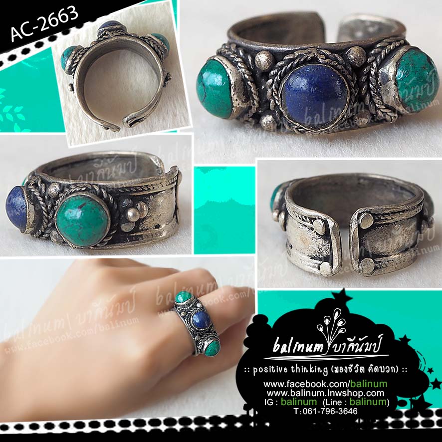 ✡✣✤ SOLD OUT!!!!! ขายหมดเกลี้ยงแล้วค่ะ Tibet-Nepal Stone Ring แหวนโอมทิเบต-เนปาล