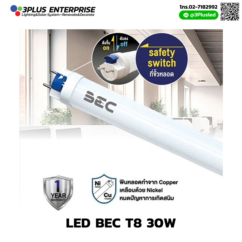 LED NEON T8 30W 120cm