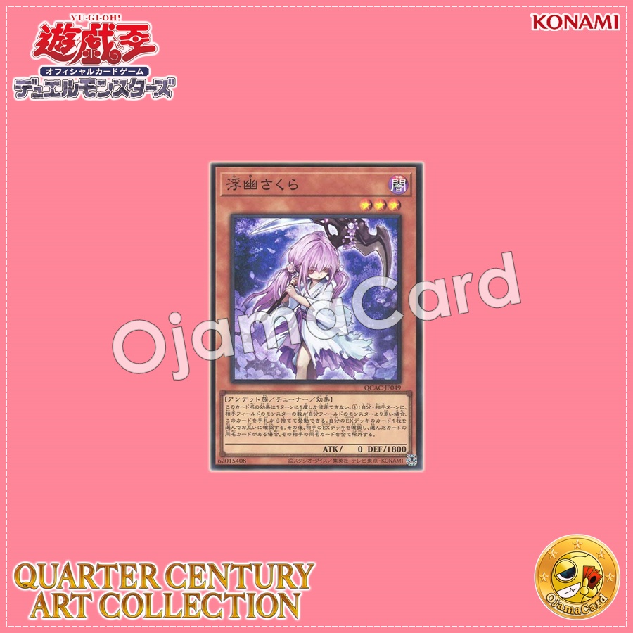 QCAC-JP049 : Ghost Reaper & Winter Cherries / Fuyu Sakura (Super Rare)