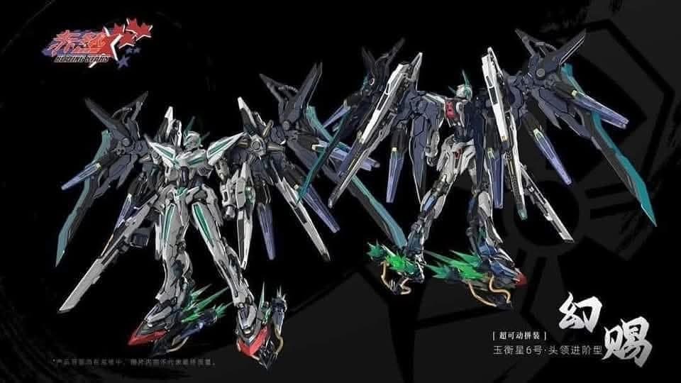 1/100 MNP-CR01 Huan Ci [Motor Muclear]