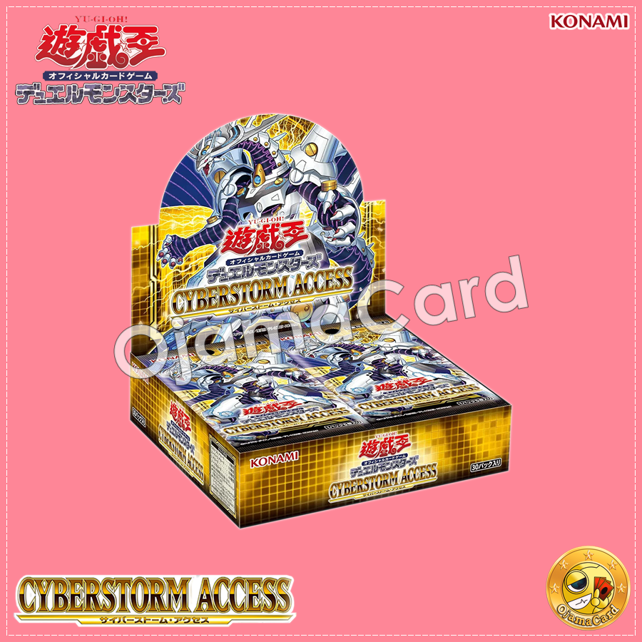 Yu-Gi-Oh! OCG Japan — 1112 - Cyberstorm Access [CYAC-JP] +1 Bonus Pack「1 Box」