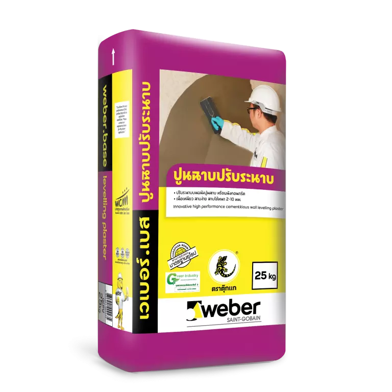 เวเบอร์เบส ปูนฉาบปรับระนาบ (ขนาดบรรจุ 25 กก.) สีเทา weber