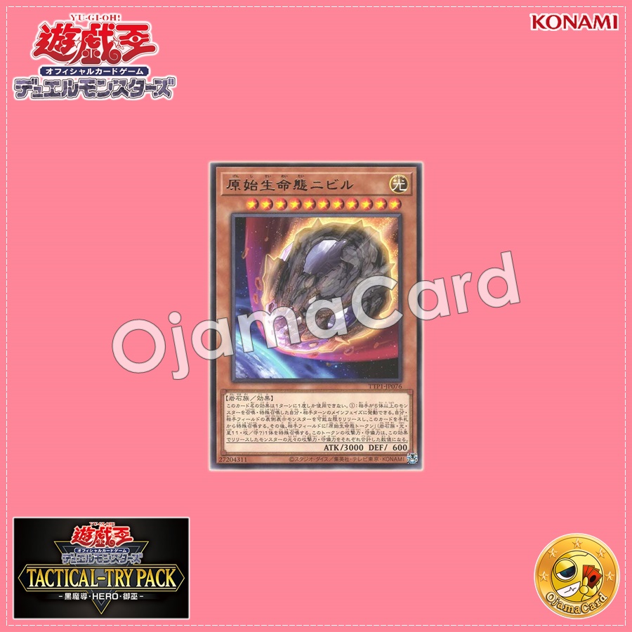 TTP1-JP076 : Nibiru, the Primal Being (Rare)