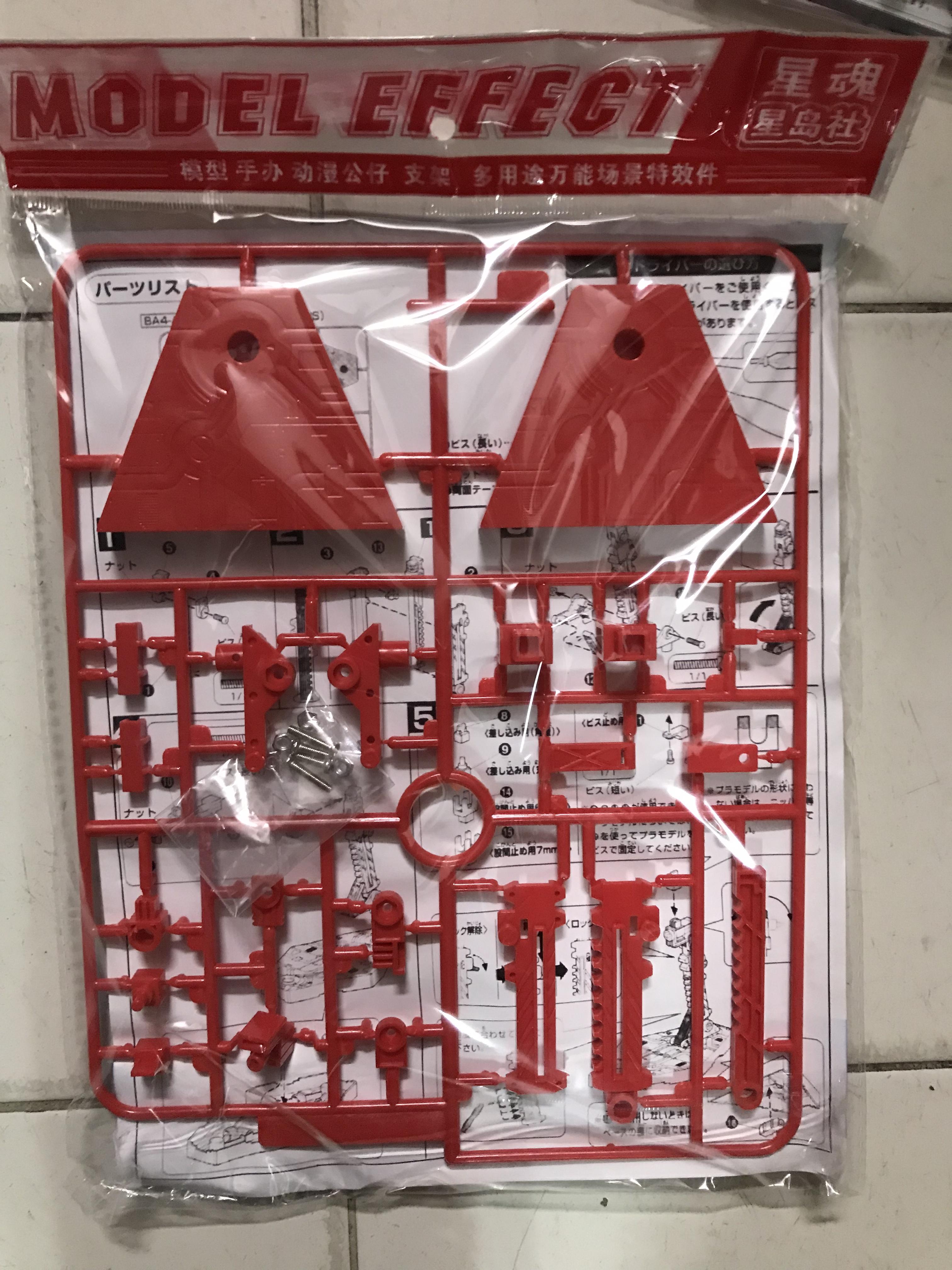 Action base 1/144 (Red แดง)