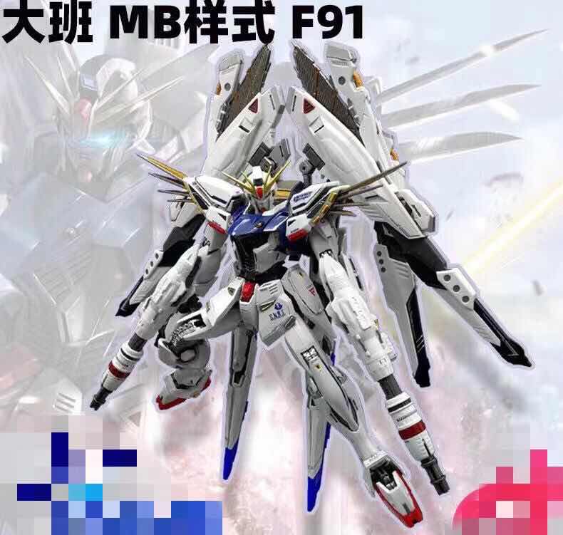 MG 1/100 F91 Ver.MB + MSV Option Set (8821) [Daban]