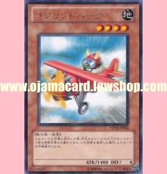 DP12-JP006 : Goblindbergh (Rare)