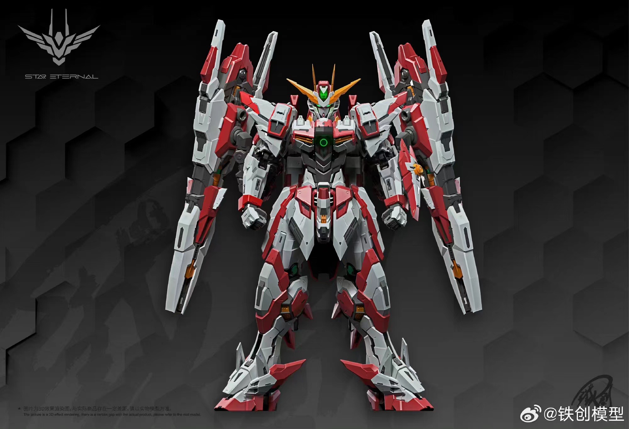 1/100 Star Eternal [Iron Toys]