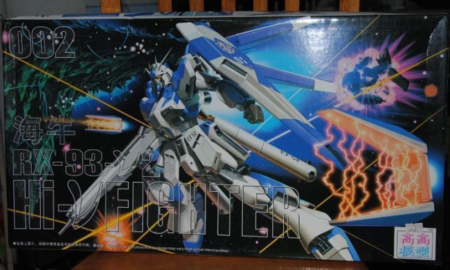 MG (002) 1/100 RX-93-2 Hi-V Gundam / RX-93-V2 Hi-V Fighter [TT]