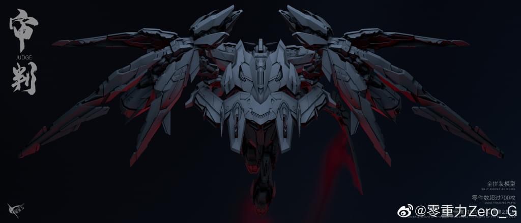 MG 1/100 Judge [Zero Gravity]