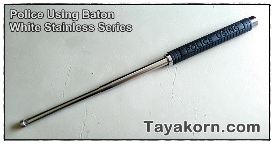 ดิ่ว 3 ท่อน(ตะบองเหล็ก3ท่อน) POLICE USING Barton 19.50 "