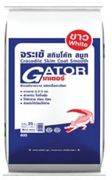 จระเข้ เกเตอร์ สกิมโค้ท สมูท 25 กก. ขาว