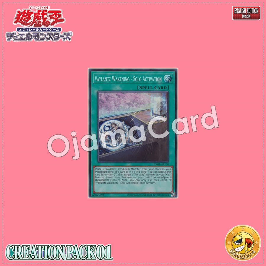 CR01-AE150 : Vaylantz Wakening - Solo Activation / Valiants-Wake - Solo Activate (Super Rare)