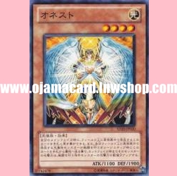 SD20-JP020 : Honest (Common)