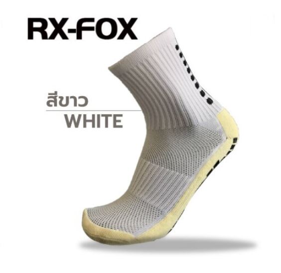 ถุงเท้ากันลื่นยี่ห้อ FOX แบบสั้น สีขาว