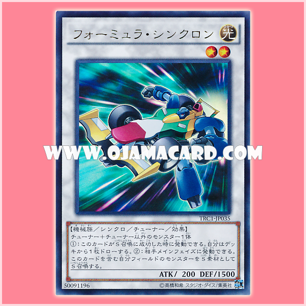 TRC1-JP035 : Formula Synchron (Secret Rare)