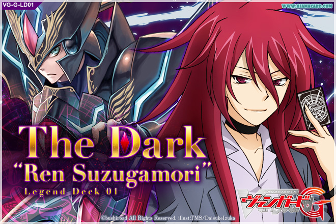 Cardfight!! Vanguard G Legend Deck 1 : The Dark 