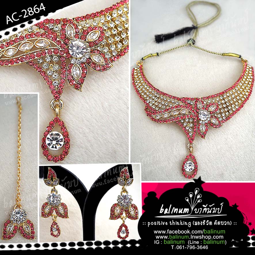 Indian Necklace with Tikka and Earring jewelry sets เซตสร้อยคอ, ติกะ, ต่างหูอินเดีย