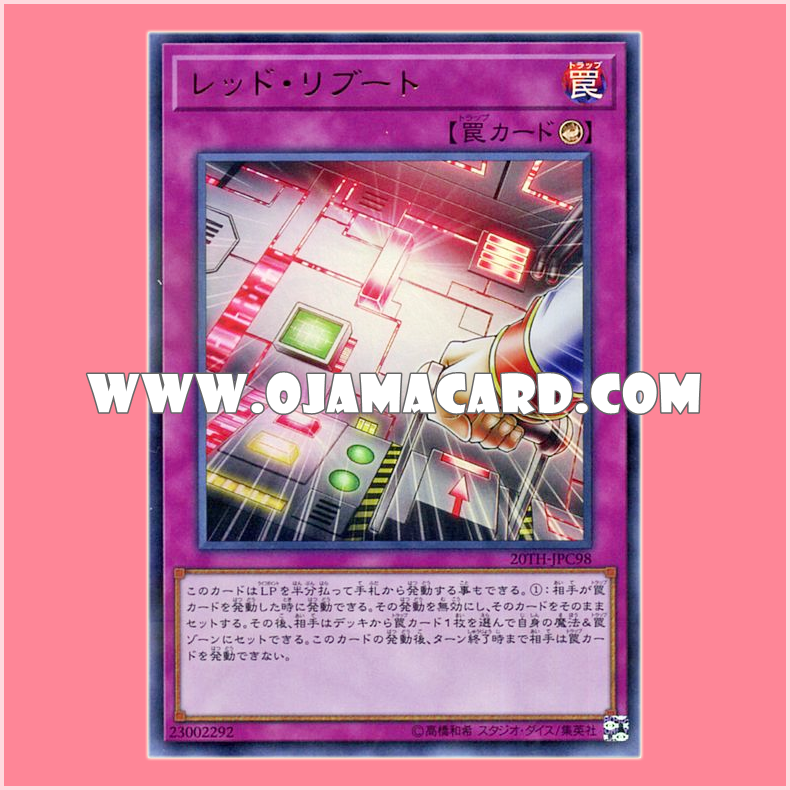20TH-JPC98 : Red Reboot (Ultra Parallel Rare)「99%」