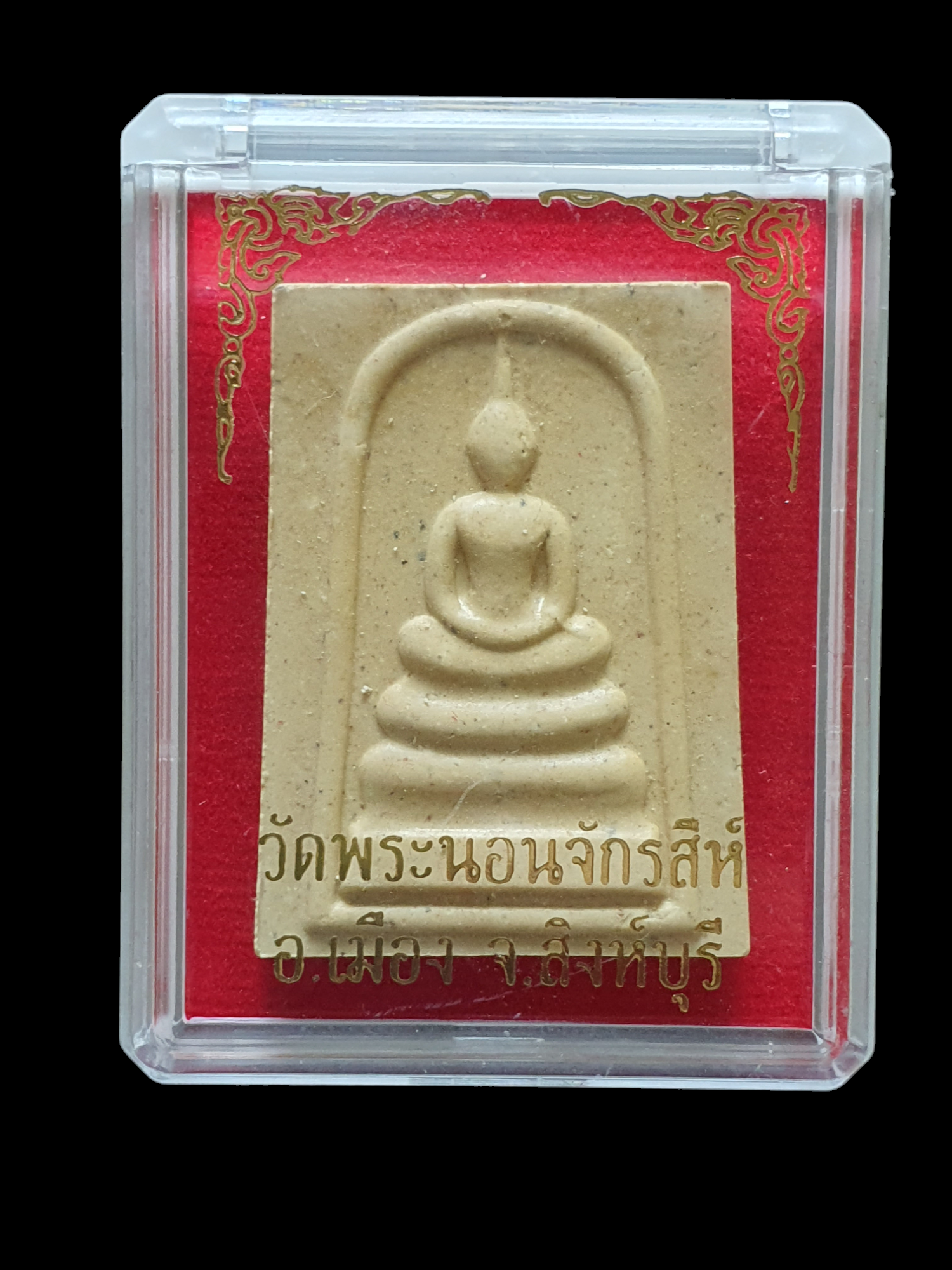 สมเด็จพระนอน วัดพระนอนจักรสีห์วรวิหาร ตั้งอยู่ที่ตำบลจักรสีห์ อำเภอเมือง จังหวัดสิงห์บุรี เนื้อผง อมน้ำมัน