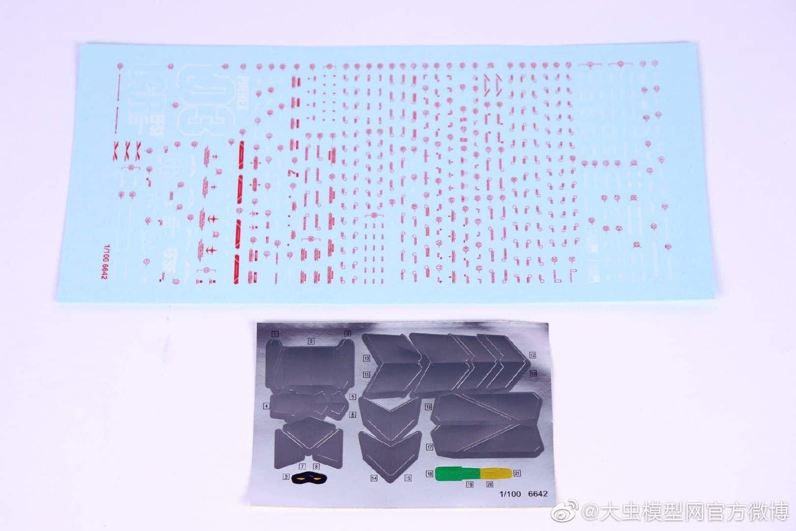 MG 1/100 Unicorn Gundam 03 Phenex (6642) [Daban]