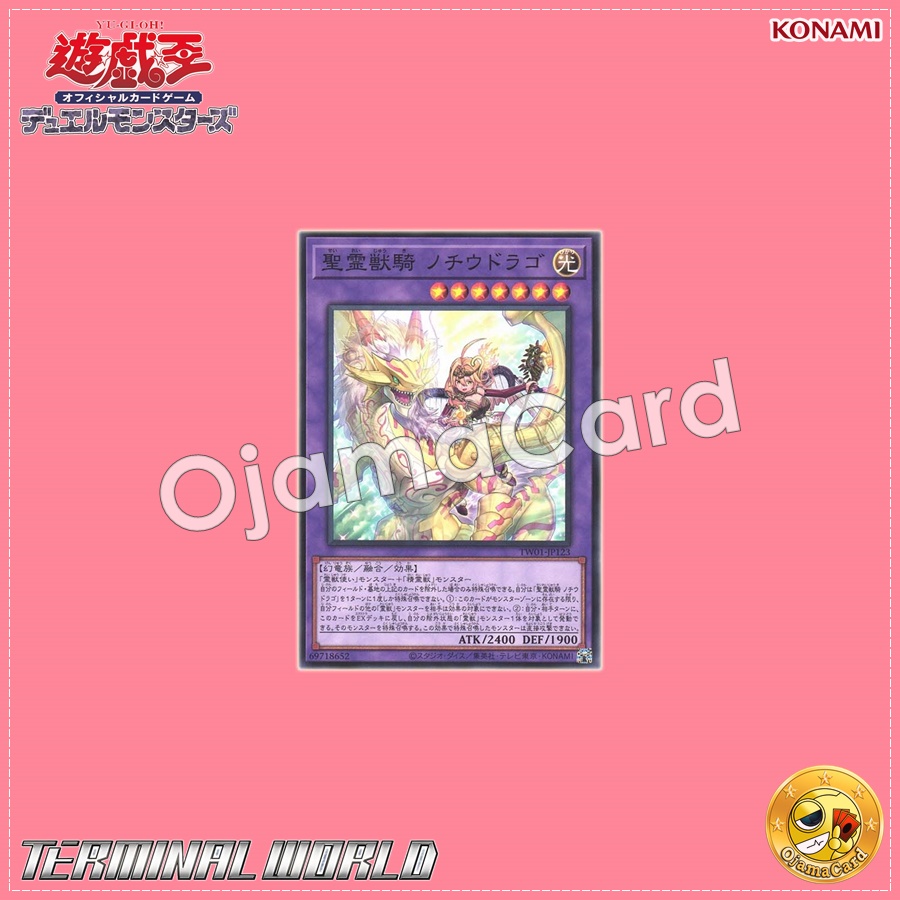 TW01-JP123 : Ritual Beast Ulti-Nochiudrago / Sacred Spirit Beast Rider Nochiudrago (Secret Parallel Rare)