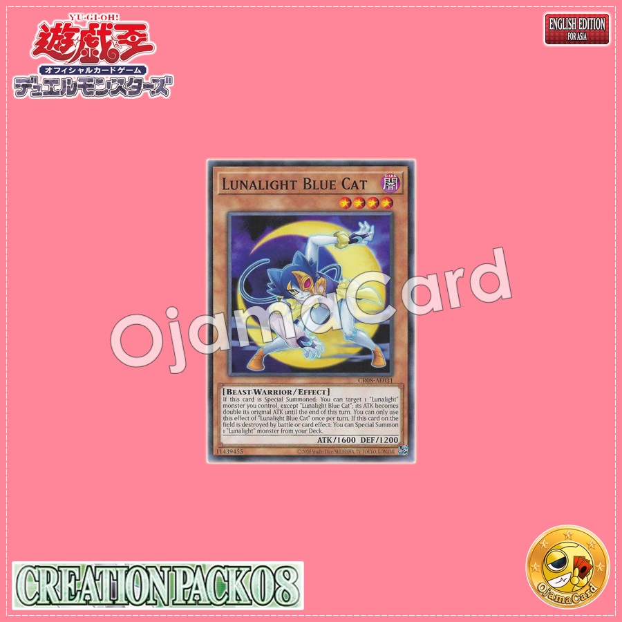 CR08-AE031 : Lunalight Blue Cat / Moonlight Blue Cat (Common)