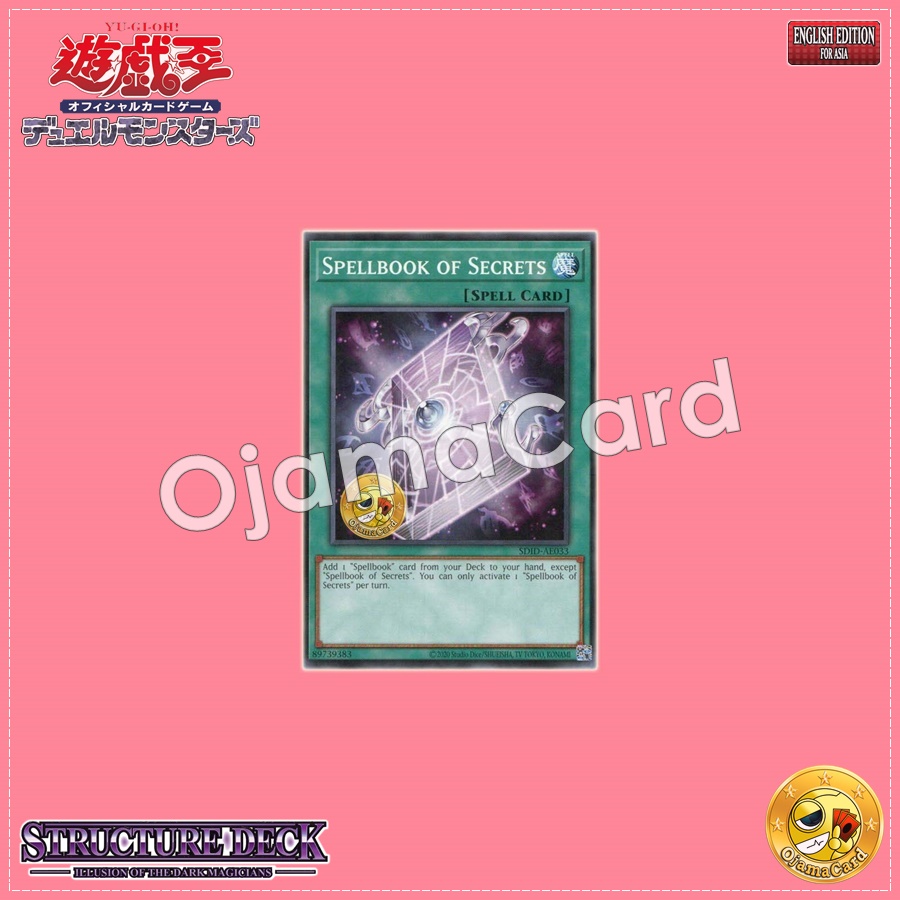 SDID-AE033 : Spellbook of Secrets / Spellbook of Grimo (Common)