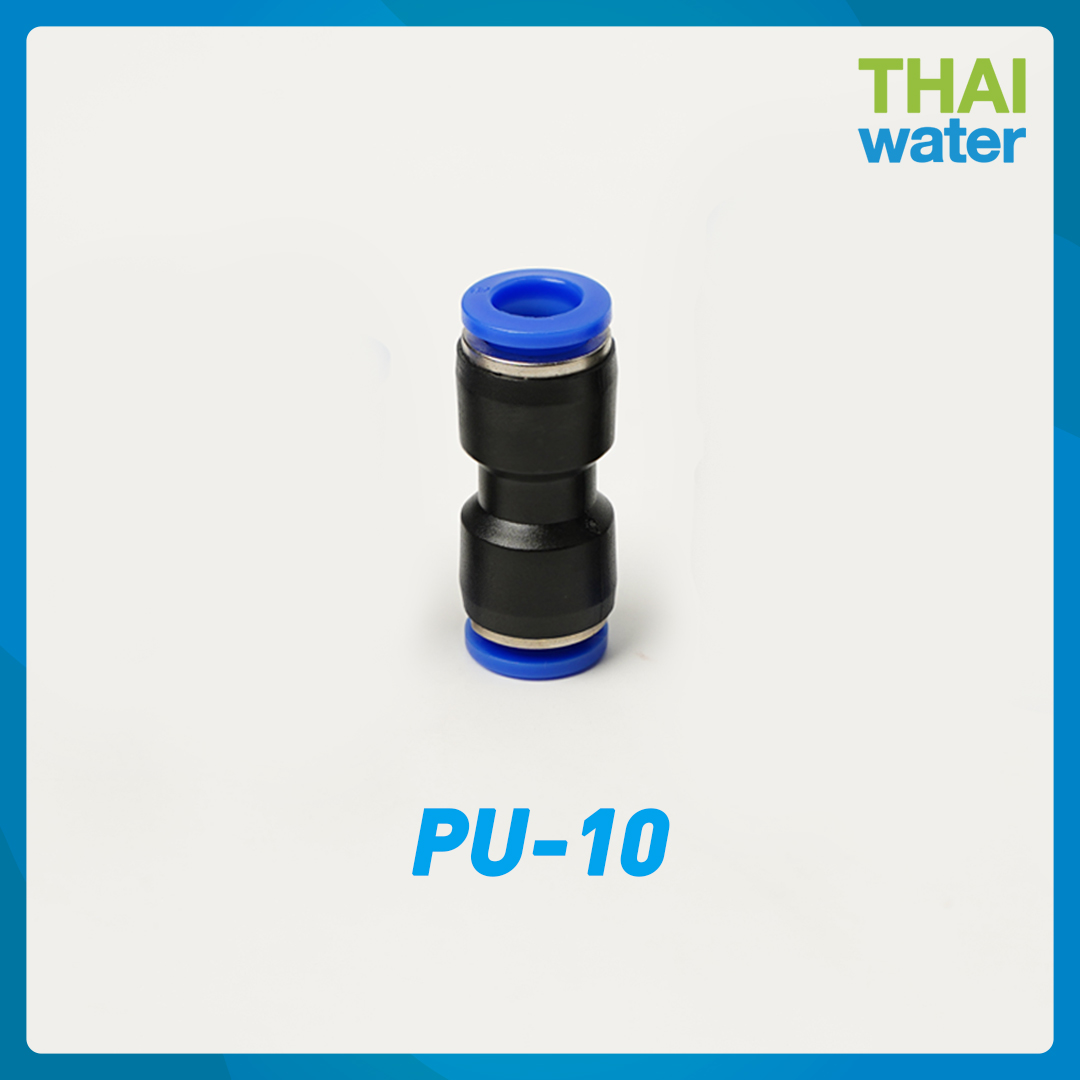 02-SPU10-BK PU-10 ข้อต่อลม ข้อต่อตรง ขนาด 10 mm