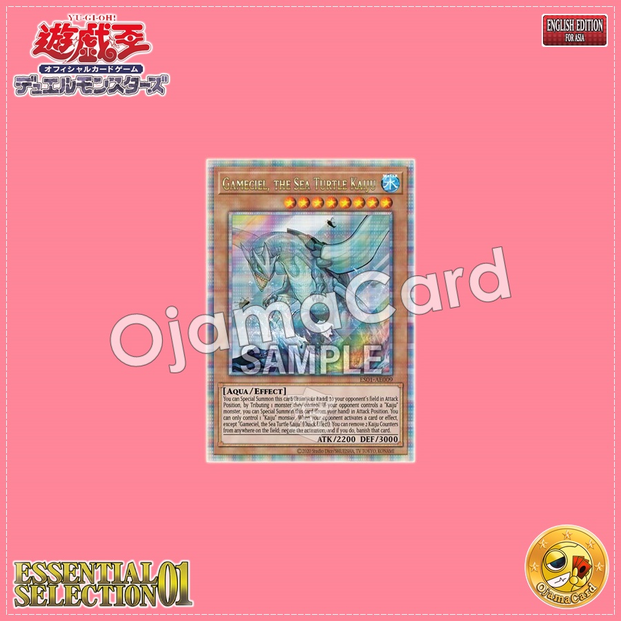 ES01-AE009 : Gameciel, the Sea Turtle Kaiju (Quarter Century Secret Rare)